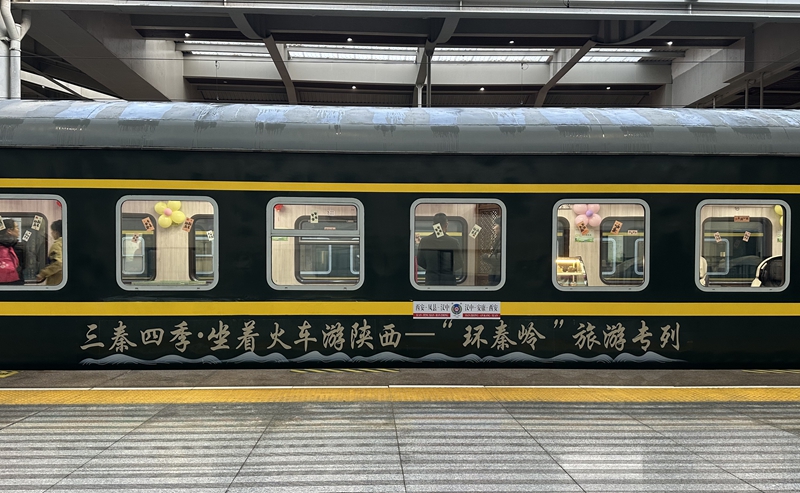 024年首趟“环秦岭”旅游专列开行澳门新葡京入口三天尽览秦岭美景 2(图2)