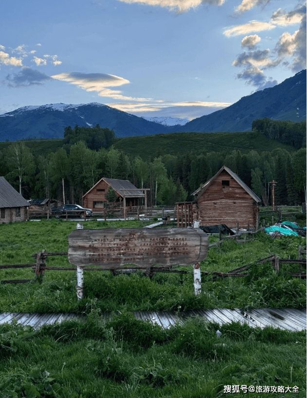 旅游团具体路线日游路线旅游攻略出发新葡京网上赌场新疆北疆十五天轻奢型(图1) 旅游团具体路线日游路线旅游攻略出发新葡京网上赌场新疆北疆十五天轻奢型(图1)