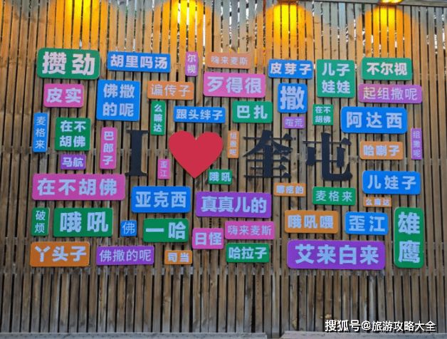 旅游团具体路线日游路线旅游攻略出发新葡京网上赌场新疆北疆十五天轻奢型(图2) 旅游团具体路线日游路线旅游攻略出发新葡京网上赌场新疆北疆十五天轻奢型(图2)