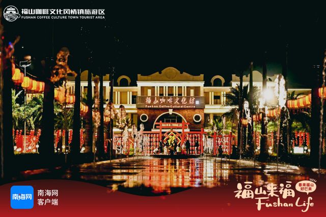旅游区获评国家4A级旅游景区澳门新葡京海口东寨港红树林(图5)