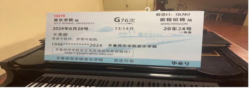 三全育人打造有温度的“毕业季”新葡京齐鲁师范学院：深入践行(图8)