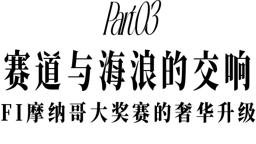 Journeys意铂奢华邮轮重新定义旅行艺术澳门新葡京app海上奢华新纪元：Explora(图9)