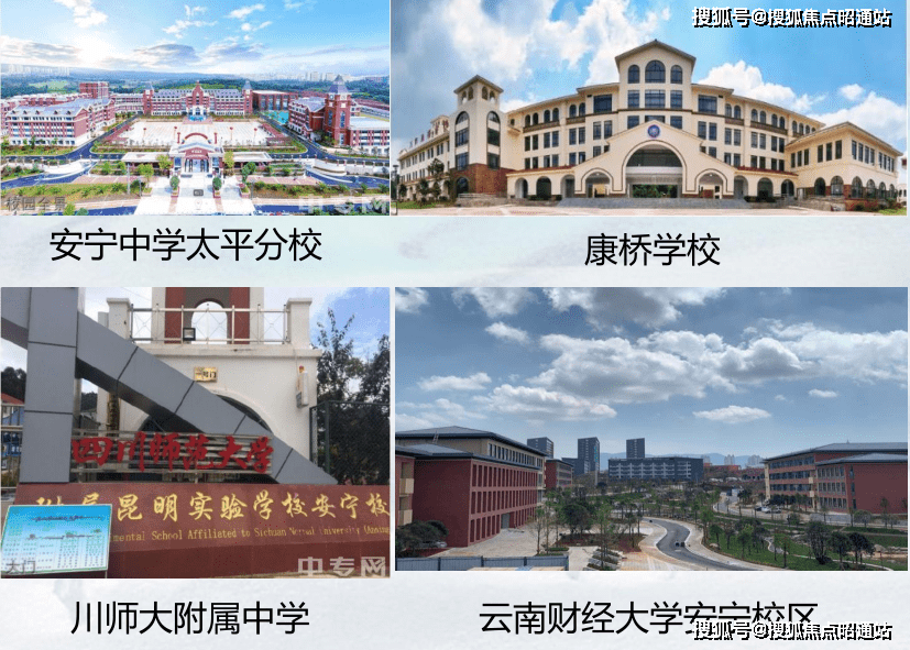 -楼盘房价-最新房价走势-最新消息--售楼中心-【开发商】新葡京昆明金地湖山大境售楼处-户型图-拍地价-发布新消息(图2)