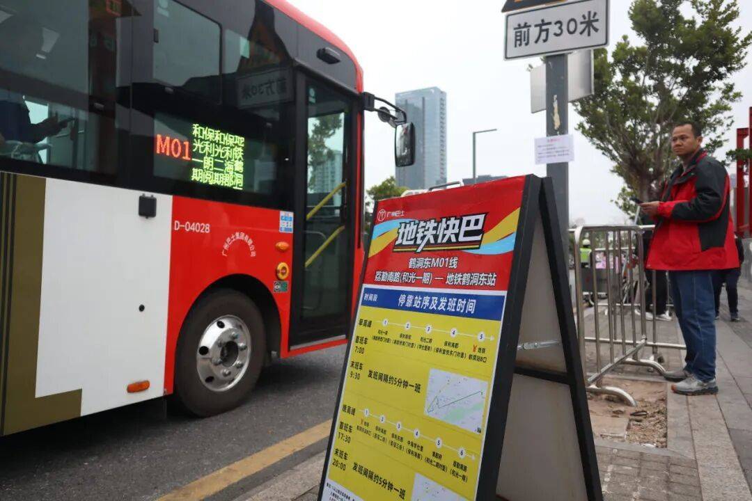 地铁口！广州“地铁快巴”来啦澳门新葡京app5分钟直达(图2)