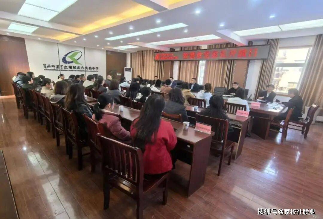 学：融三方合力 育时代新人新葡京网上赌场武穴市实验中(图2)