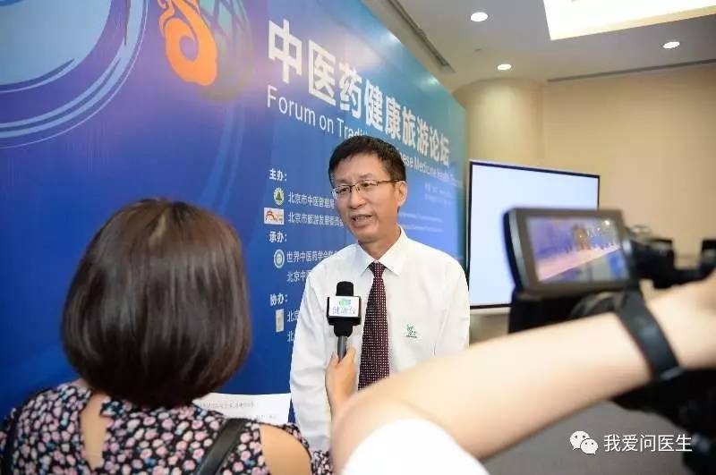 平台 中医药健康旅游发展新引擎新葡京博彩【聚焦】增标准 建(图3)