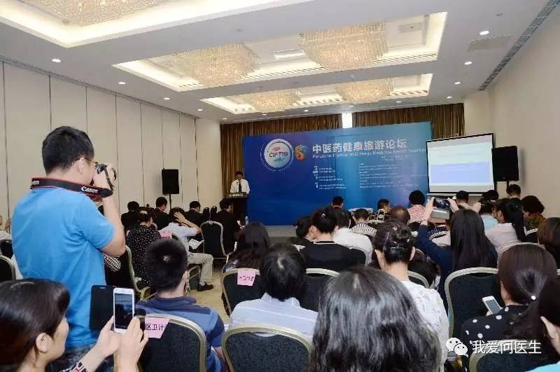 平台 中医药健康旅游发展新引擎新葡京博彩【聚焦】增标准 建(图2)