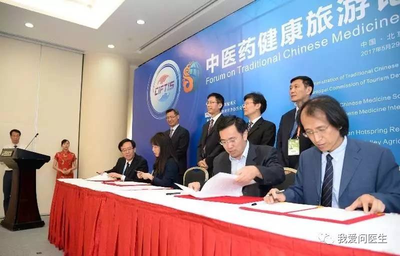 平台 中医药健康旅游发展新引擎新葡京博彩【聚焦】增标准 建(图6)