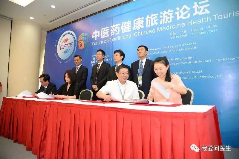 平台 中医药健康旅游发展新引擎新葡京博彩【聚焦】增标准 建(图7)