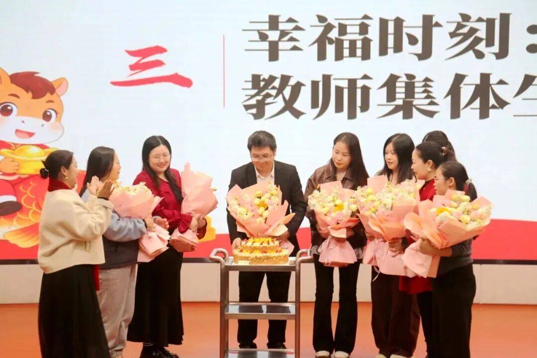 福新小学工会双主题活动喜迎新春澳门新葡京