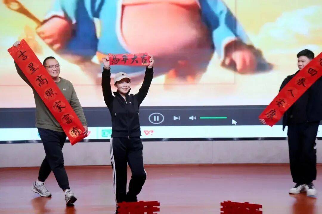 福新小学工会双主题活动喜迎新春澳门新葡京福启新春 情暖校园(图3)