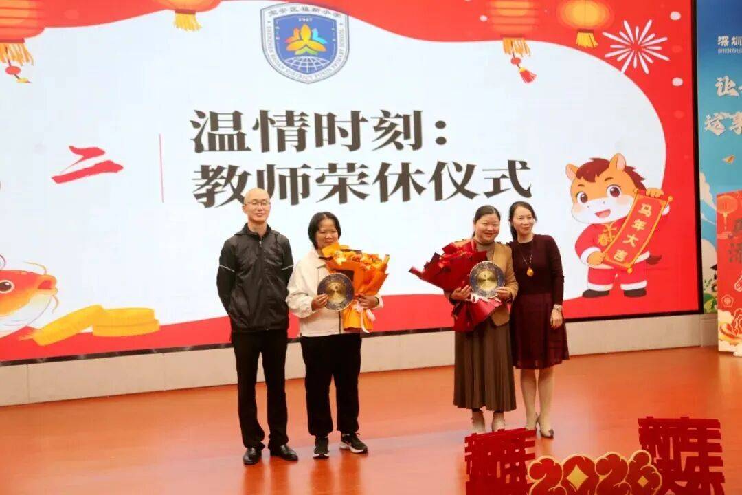 福新小学工会双主题活动喜迎新春澳门新葡京福启新春 情暖校园(图4)